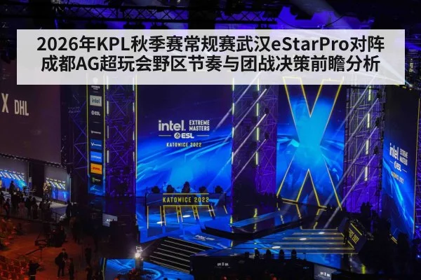esports tournament stage arena